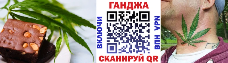 Еда ТГК марихуана  цена наркотик  Артём 