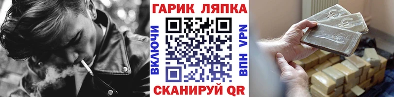 купить сайты darknet клад ГАШ Ice-O-Lator Артём