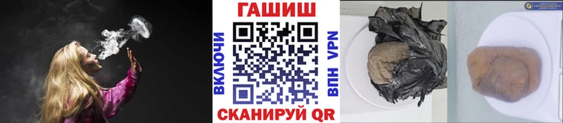 ГАШ ice o lator Артём