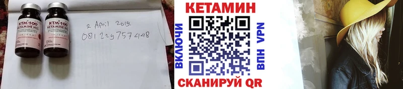 Кетамин VHQ  МЕГА зеркало  Артём 