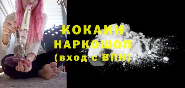 ALPHA PVP Козловка