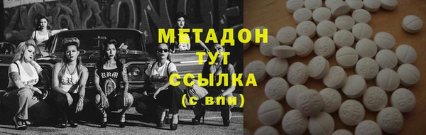 альфа пвп Кодинск