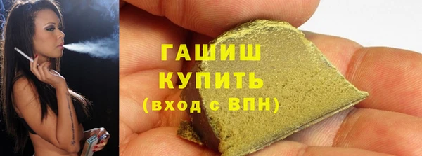 мефедрон мука Михайловск