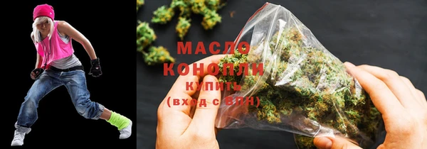 экстази Михайловка