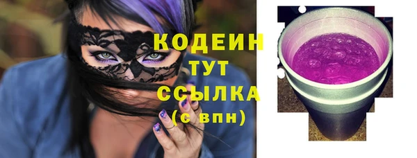 альфа пвп Кодинск