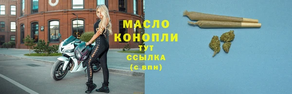 альфа пвп Кодинск
