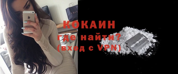 альфа пвп Кодинск