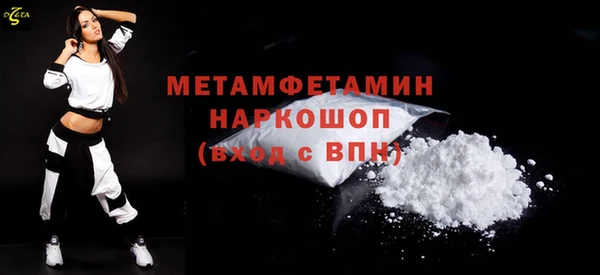 альфа пвп Кодинск
