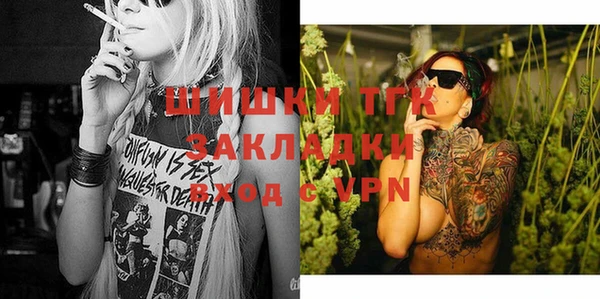 тгк Магас