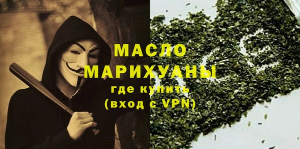альфа пвп Кодинск