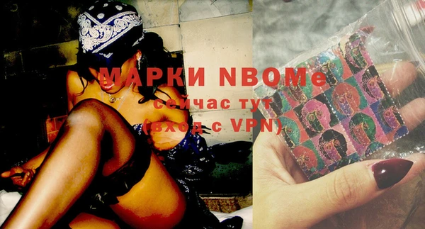 бутират Михайлов