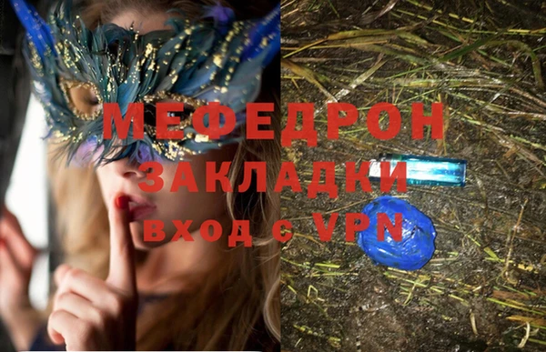 марки nbome Осташков