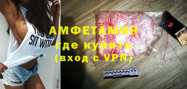 кокаин премиум Балахна