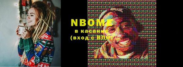 альфа пвп Кодинск