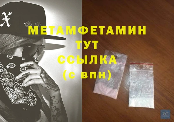 твердый Новодвинск