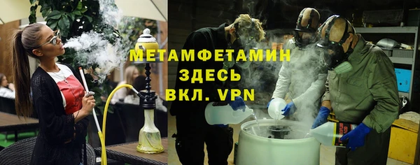 мяу мяу мука Майский