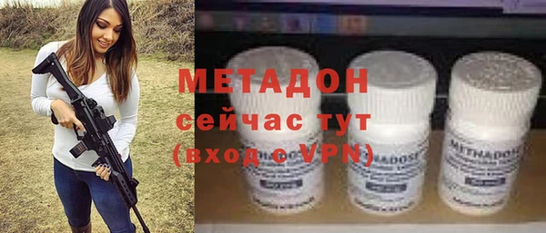 альфа пвп Кодинск