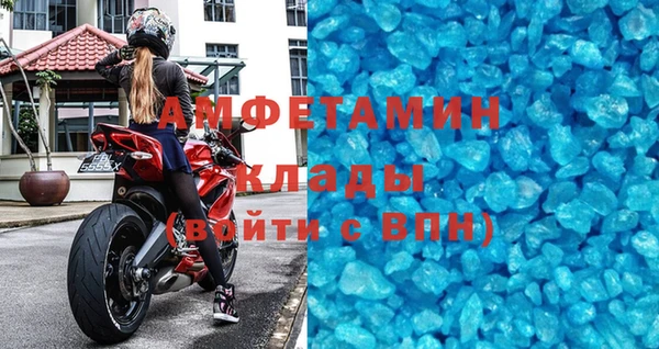 амфетамин Коряжма