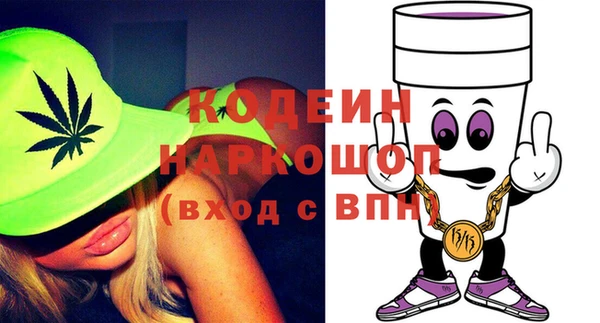 альфа пвп Кодинск