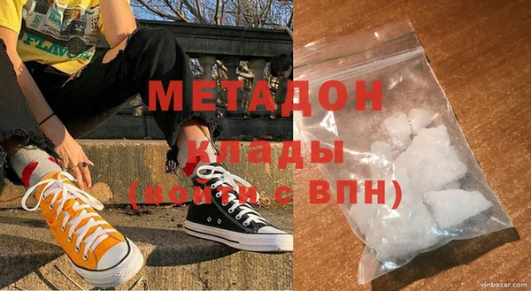 соль ск Новозыбков