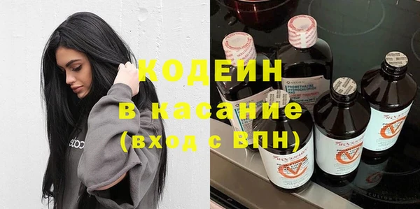 альфа пвп Кодинск