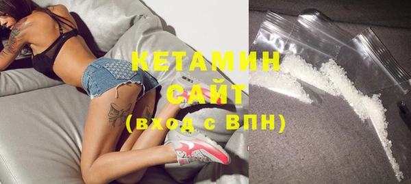 MDMA Осинники