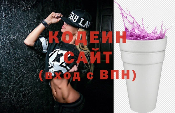 альфа пвп Кодинск