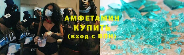 ALPHA PVP Козловка