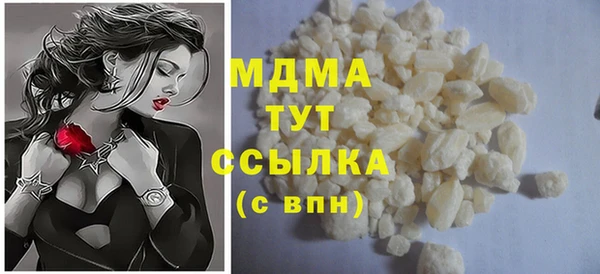 соль ск Костерёво