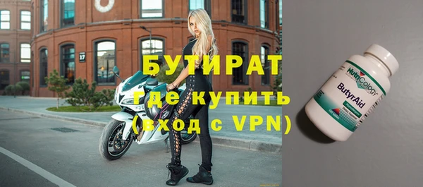 соль курить ск Балабаново