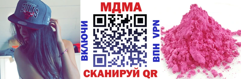 МДМА кристаллы  купить закладку  Артём 
