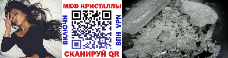Меф VHQ  мега онион  Артём 