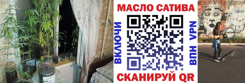 ТГК жижа  Артём 